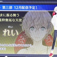 【セガフェス】『夢色キャスト』第3部の情報が解禁！新キャラクターも明らかに！