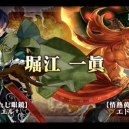 【セガフェス】『オルサガ』第二部10.5章は12月頭、第三部は来年1月配信予定！アニメ「チェンクロ」とのコラボも