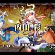 【セガフェス】『オルサガ』第二部10.5章は12月頭、第三部は来年1月配信予定！アニメ「チェンクロ」とのコラボも