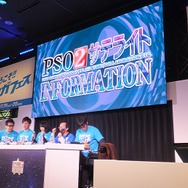 【セガフェス】『PSO2』は新情報だらけ！ 待望の☆14武器登場、来春に対人要素「バトルアリーナ」実装…ドラゴン型の新ペットや「しまむら」コラボの新展開も