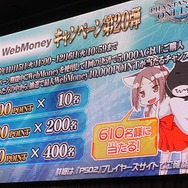 【セガフェス】『PSO2』は新情報だらけ！ 待望の☆14武器登場、来春に対人要素「バトルアリーナ」実装…ドラゴン型の新ペットや「しまむら」コラボの新展開も