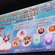 【セガフェス】『PSO2』は新情報だらけ！ 待望の☆14武器登場、来春に対人要素「バトルアリーナ」実装…ドラゴン型の新ペットや「しまむら」コラボの新展開も