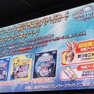 【セガフェス】『PSO2』は新情報だらけ！ 待望の☆14武器登場、来春に対人要素「バトルアリーナ」実装…ドラゴン型の新ペットや「しまむら」コラボの新展開も
