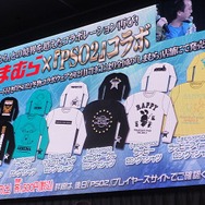 【セガフェス】『PSO2』は新情報だらけ！ 待望の☆14武器登場、来春に対人要素「バトルアリーナ」実装…ドラゴン型の新ペットや「しまむら」コラボの新展開も