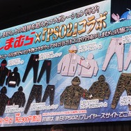 【セガフェス】『PSO2』は新情報だらけ！ 待望の☆14武器登場、来春に対人要素「バトルアリーナ」実装…ドラゴン型の新ペットや「しまむら」コラボの新展開も