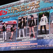 【セガフェス】『PSO2』は新情報だらけ！ 待望の☆14武器登場、来春に対人要素「バトルアリーナ」実装…ドラゴン型の新ペットや「しまむら」コラボの新展開も