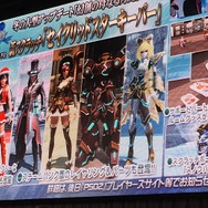 【セガフェス】『PSO2』は新情報だらけ！ 待望の☆14武器登場、来春に対人要素「バトルアリーナ」実装…ドラゴン型の新ペットや「しまむら」コラボの新展開も