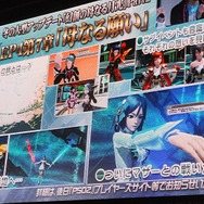 【セガフェス】『PSO2』は新情報だらけ！ 待望の☆14武器登場、来春に対人要素「バトルアリーナ」実装…ドラゴン型の新ペットや「しまむら」コラボの新展開も
