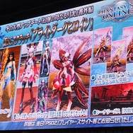 【セガフェス】『PSO2』は新情報だらけ！ 待望の☆14武器登場、来春に対人要素「バトルアリーナ」実装…ドラゴン型の新ペットや「しまむら」コラボの新展開も