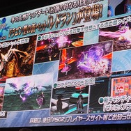 【セガフェス】『PSO2』は新情報だらけ！ 待望の☆14武器登場、来春に対人要素「バトルアリーナ」実装…ドラゴン型の新ペットや「しまむら」コラボの新展開も
