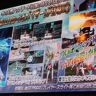 【セガフェス】『PSO2』は新情報だらけ！ 待望の☆14武器登場、来春に対人要素「バトルアリーナ」実装…ドラゴン型の新ペットや「しまむら」コラボの新展開も