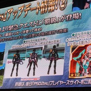 【セガフェス】『PSO2』は新情報だらけ！ 待望の☆14武器登場、来春に対人要素「バトルアリーナ」実装…ドラゴン型の新ペットや「しまむら」コラボの新展開も