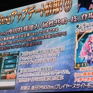 【セガフェス】『PSO2』は新情報だらけ！ 待望の☆14武器登場、来春に対人要素「バトルアリーナ」実装…ドラゴン型の新ペットや「しまむら」コラボの新展開も