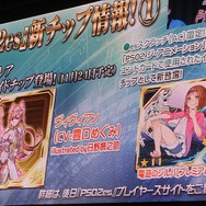 【セガフェス】『PSO2』は新情報だらけ！ 待望の☆14武器登場、来春に対人要素「バトルアリーナ」実装…ドラゴン型の新ペットや「しまむら」コラボの新展開も