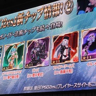 【セガフェス】『PSO2』は新情報だらけ！ 待望の☆14武器登場、来春に対人要素「バトルアリーナ」実装…ドラゴン型の新ペットや「しまむら」コラボの新展開も