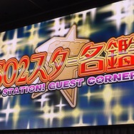 【セガフェス】『PSO2』は新情報だらけ！ 待望の☆14武器登場、来春に対人要素「バトルアリーナ」実装…ドラゴン型の新ペットや「しまむら」コラボの新展開も