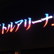 【セガフェス】『PSO2』は新情報だらけ！ 待望の☆14武器登場、来春に対人要素「バトルアリーナ」実装…ドラゴン型の新ペットや「しまむら」コラボの新展開も