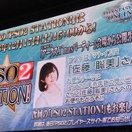 【セガフェス】『PSO2』は新情報だらけ！ 待望の☆14武器登場、来春に対人要素「バトルアリーナ」実装…ドラゴン型の新ペットや「しまむら」コラボの新展開も