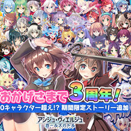 【セガフェス】『アンジュ・ヴィエルジュ』ステージでは3周年イベント情報が発表!『ポッピンQ リズムゲーム』の制作も明らかに