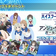 【セガフェス】『アンジュ・ヴィエルジュ』ステージでは3周年イベント情報が発表!『ポッピンQ リズムゲーム』の制作も明らかに