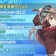 【セガフェス】『アンジュ・ヴィエルジュ』ステージでは3周年イベント情報が発表!『ポッピンQ リズムゲーム』の制作も明らかに