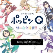 【セガフェス】『アンジュ・ヴィエルジュ』ステージでは3周年イベント情報が発表!『ポッピンQ リズムゲーム』の制作も明らかに
