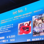 【セガフェス】セガアイテムのオークション開催…最高額は『ソニック』関連の19万円！ 開始価格の10倍以上で落札された商品も