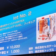 【セガフェス】セガアイテムのオークション開催…最高額は『ソニック』関連の19万円！ 開始価格の10倍以上で落札された商品も