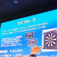 【セガフェス】セガアイテムのオークション開催…最高額は『ソニック』関連の19万円！ 開始価格の10倍以上で落札された商品も