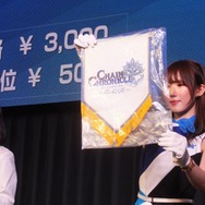 【セガフェス】セガアイテムのオークション開催…最高額は『ソニック』関連の19万円！ 開始価格の10倍以上で落札された商品も