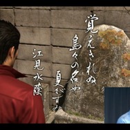 【セガフェス】セガなま出張版!『龍が如く6 命の詩。』の最新実機プレイからドラマ情報まで