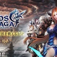 【週刊インサイド】「クラシックミニ ファミコン」はTVCMもクラシック…アニメ調グラフィックなMMORPG『PERIA CHRONICLES』や『Outlast 2』開発元が発表した「専用おむつ」も話題に