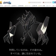 【週刊インサイド】「クラシックミニ ファミコン」はTVCMもクラシック…アニメ調グラフィックなMMORPG『PERIA CHRONICLES』や『Outlast 2』開発元が発表した「専用おむつ」も話題に