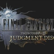 【週刊インサイド】「クラシックミニ ファミコン」はTVCMもクラシック…アニメ調グラフィックなMMORPG『PERIA CHRONICLES』や『Outlast 2』開発元が発表した「専用おむつ」も話題に