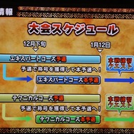 【セガフェス】『モンギア』は『バーサス』へ！ 新海賊も加わる『センノカ』や新要素実装の『ワーチェ』、『リベラシオン』はゴールデンアックスとコラボ