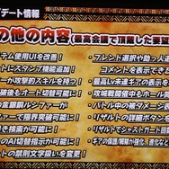 【セガフェス】『モンギア』は『バーサス』へ！ 新海賊も加わる『センノカ』や新要素実装の『ワーチェ』、『リベラシオン』はゴールデンアックスとコラボ