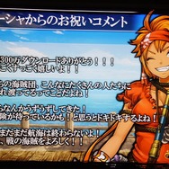 【セガフェス】『モンギア』は『バーサス』へ！ 新海賊も加わる『センノカ』や新要素実装の『ワーチェ』、『リベラシオン』はゴールデンアックスとコラボ