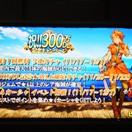 【セガフェス】『モンギア』は『バーサス』へ！ 新海賊も加わる『センノカ』や新要素実装の『ワーチェ』、『リベラシオン』はゴールデンアックスとコラボ