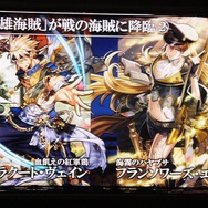 【セガフェス】『モンギア』は『バーサス』へ！ 新海賊も加わる『センノカ』や新要素実装の『ワーチェ』、『リベラシオン』はゴールデンアックスとコラボ