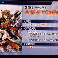 【セガフェス】『モンギア』は『バーサス』へ！ 新海賊も加わる『センノカ』や新要素実装の『ワーチェ』、『リベラシオン』はゴールデンアックスとコラボ