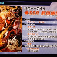 【セガフェス】『モンギア』は『バーサス』へ！ 新海賊も加わる『センノカ』や新要素実装の『ワーチェ』、『リベラシオン』はゴールデンアックスとコラボ