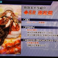 【セガフェス】『モンギア』は『バーサス』へ！ 新海賊も加わる『センノカ』や新要素実装の『ワーチェ』、『リベラシオン』はゴールデンアックスとコラボ