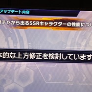 【セガフェス】『モンギア』は『バーサス』へ！ 新海賊も加わる『センノカ』や新要素実装の『ワーチェ』、『リベラシオン』はゴールデンアックスとコラボ