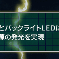 ドラゴンボールを探す「ドラゴンレーダー」がハイクオリティで登場！