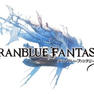 DMM版『グラブル』12月12日サービス開始決定、事前登録やキャンペーンが開催中