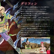 『サガ スカーレットグレイス』新情報―赤ん坊を“生かす”も“捨てる”もプレイヤー次第…