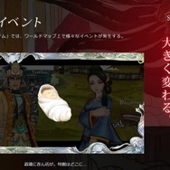 『サガ スカーレットグレイス』新情報―赤ん坊を“生かす”も“捨てる”もプレイヤー次第…