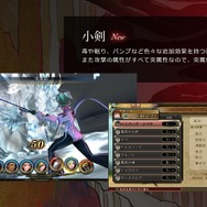 『サガ スカーレットグレイス』新情報―赤ん坊を“生かす”も“捨てる”もプレイヤー次第…