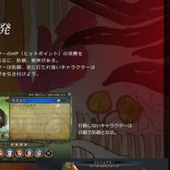 『サガ スカーレットグレイス』新情報―赤ん坊を“生かす”も“捨てる”もプレイヤー次第…