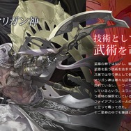 『サガ スカーレットグレイス』新情報―赤ん坊を“生かす”も“捨てる”もプレイヤー次第…